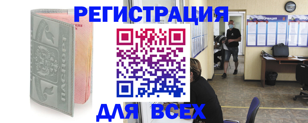 где прописаться в Трёхгорном