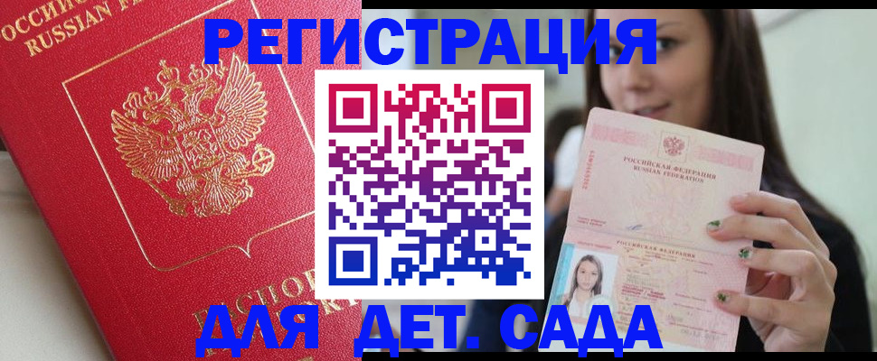 где прописаться в Трёхгорном