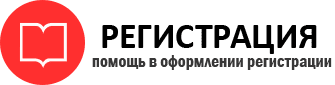 прописка в Трёхгорном id274982